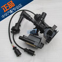 Suitable for the China Junjie Gucci Cool Treasure 4G93 Ignition Coil High Pressure Package High Voltage Wire Spark Plug