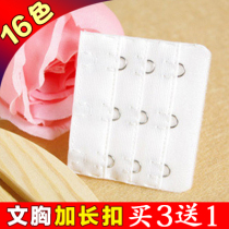 Bra extension buckle Extension buckle buckle Underwear bra buckle three rows of three buckles adjustment buckle accessories Black white skin tone