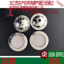 Factory direct ozone aerator titanium alloy stainless steel Φ100 small disc