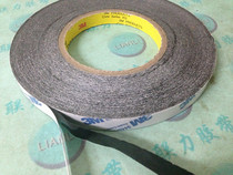 Original U.S. imported super strong double-sided tape 3M9448# black double-sided tape 1CM*50M