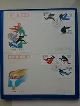 First Day Cover (Head Office) J172 Asian Games 3 Full Set of Stamps First Day Cover (2 pieces)