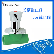 Hongtian polypropylene high temperature water supply pipe fittings ppr long handle globe valve ppr ball valve