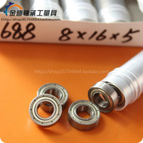 Domestic deep groove ball micro ball bearings 618 8 688ZZ 688-2Z Dimensions 8 * 16 * 5mm shaft steel