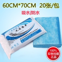 Disposable sterile water absorption urine isolation mat single birth mattress mat pregnant woman postpartum care mat 60*70 medical medium single sheet