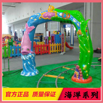 2015 new direct sales naughty castle accessories GRP marine animal series door head childrens paradise decorated door head