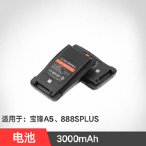  Baofeng BF-A5 battery Baofeng BF-888S plus Walkie-talkie battery Original original lithium battery