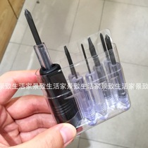 Muji Muji Screwdriver Set Home Hardware Tools Domestic Purchase