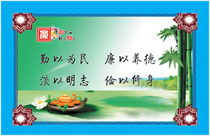 630 painting poster printing photo display board spray painting sticker picture 601 clean government culture construction famous quotes