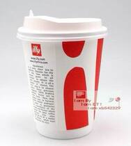Italy illy takeaway special logo double insulated paper cup large 12oz 360ml take-away advertising cup