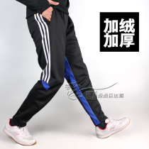 Childrens autumn and winter thick plus velvet football pants leg pants sports running fitness mens and womens sports training shuttlecock pants
