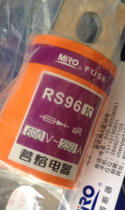 MRO Zhejiang Mingmelter One-level agent fuse RS96K 690V250A 300A 400A