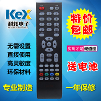 Suitable for Haier LCD TV Remote Control Commander HTR-T09 General HTR-T10 LC42ST7