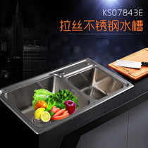 Hecheng Bathroom (HCG) stainless steel sink kitchen brushed sink KS07843 with LF66111