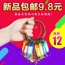 Thickened big Butler key ring key plate key card key ring ring multi-ring rental housing landlord Warehouse Hotel string board