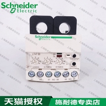 Schneider Electronic overcurrent relay LT4730M7A 3-30A LT47 30