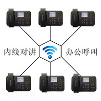 Wireless Business Call Inside Wireless Wireless Caller Double - Work Intercom Telephone System Secretary Business Call