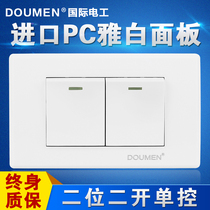 International Electrotechnical 118 type concealed wall switch socket panel two-open single-control two-position switch Yabai