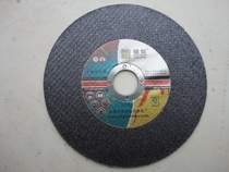 Black silver sword] 100 * 1 2 * 16 metal cut cut sheet stainless steel angle mill cut cut sheet