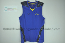 Li Ning professional basketball game suit breathable sweat ice sense technology practical basketball vest Jersey AAYJ117-1
