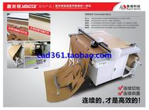 Northeast Monopoly Smit Flat Cutting Machine Continuous Paper ST-1050FLQS Xinli Hanbang Okemi