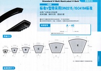 Import Samsung Triangle with Samsung MITSUSHI Normal Triangle with M 11 ~ M 108