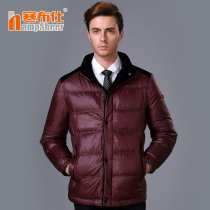Middle-aged and elderly mens down jacket father install autumn and winter New Long leisure warm and thick cold Shen 1481
