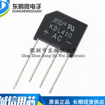 KBL410 4A1000V rectifier bridge pile straight plug flat bridge full bridge SEP brand new