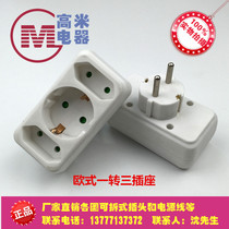 10 16A European style European standard European standard German German standard South Korea Russia Thailand 1 to 3 power multi-purpose socket