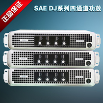 SAE DJ4300 DJ4500 DJ4600 four-channel professional stage performance digital power amplifier original