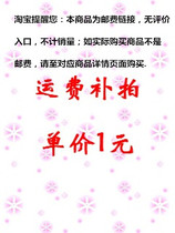  Freight Make-up Difference Make-up Difference Make-up