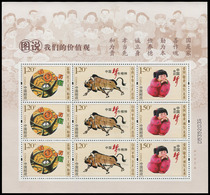 2015-29 illustrates our values small stamp stamp stamp collection