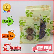 2 pieces 22*30cm printed three-color flower transparent bone bag food packaging bag self-sealing bag thickened 100