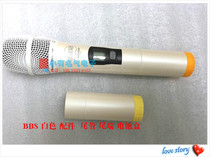 BBS K100 2800 4100 4500 Wireless Microphone accessories White Tail End Battery