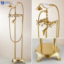 Floor-standing bathtub shower faucet copper European gold vertical noble concubine bathtub faucet bath shower set