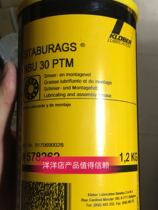 German Kruber NBU30PTM special Grease