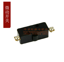 GK9 portable electric sealing machine sewing machine series spare parts-micro switch(single)