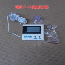Jingchuang ST-1A multi-purpose electronic digital display thermometer with probe fish tank aquarium thermometer thermometer