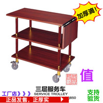 Three-layer thickened mahogany wine truck dish dish collection cart hand push service car hotel restaurant mobile delivery cart cart