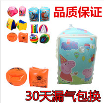 Swimming equipment arm swimming ring floating ring adult children inflatable floating arm lifebuoy arm guard novice swimming ring