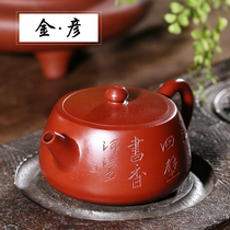 Yixing famous pure handmade purple clay pot home bubble teapot Zhume Dahongpao small kung fu West tea set