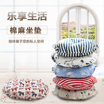 Cotton linen cushion thick round fabric balcony Japanese tatami bay window yoga floor large seat cushion