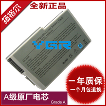 DELL Latitude D500 D610 D505 D530 D520 M9014 laptop battery