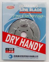 105 115 whirlwind corrugated sheet diamond circular saw blade lace saw blade sharp and durable with anti-counterfeiting