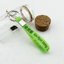 Kim Hyun Joong Kim Hyun Joong name logo luminous jelly keychain