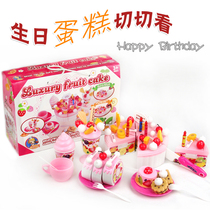 Gift box packaging birthday cake cut to see childrens house simulation fruit cake combination