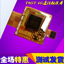  Suitable for Coolby Cube T8GT touch screen 4G call XC-PG0800-026-A1-FPC handwriting external screen internal screen