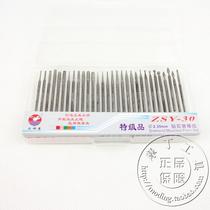 Special offer war eagle fennison brand 30 super 2 35mm handle emery grinding needle emery grinding head