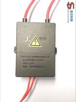 Shengxin Weimang Festival and Mengbo One Kema Chef Pao stove delay igniter general accessories