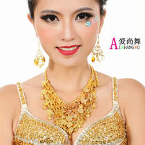 Belly dance performance accessories Indian dance performance Jewelry necklace earrings two-piece set Xinjiang dance accessories