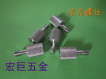 Hand screw advertising nail umbrella stand knurled screw fishing box accessories knurled screw 12*17 * m6 * 13